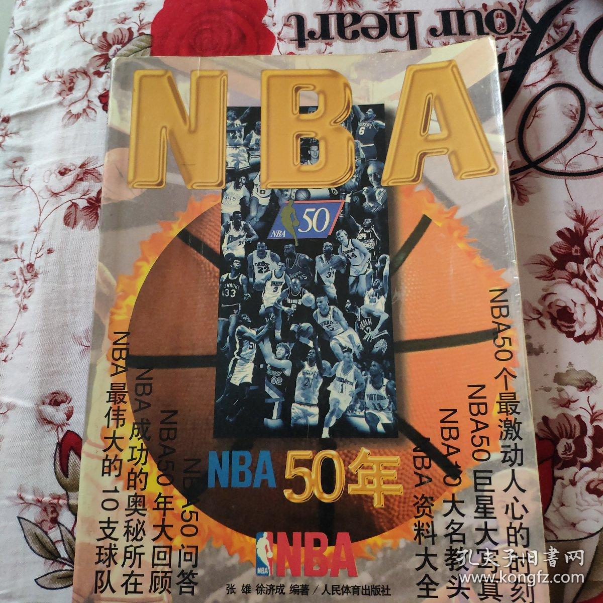 境和