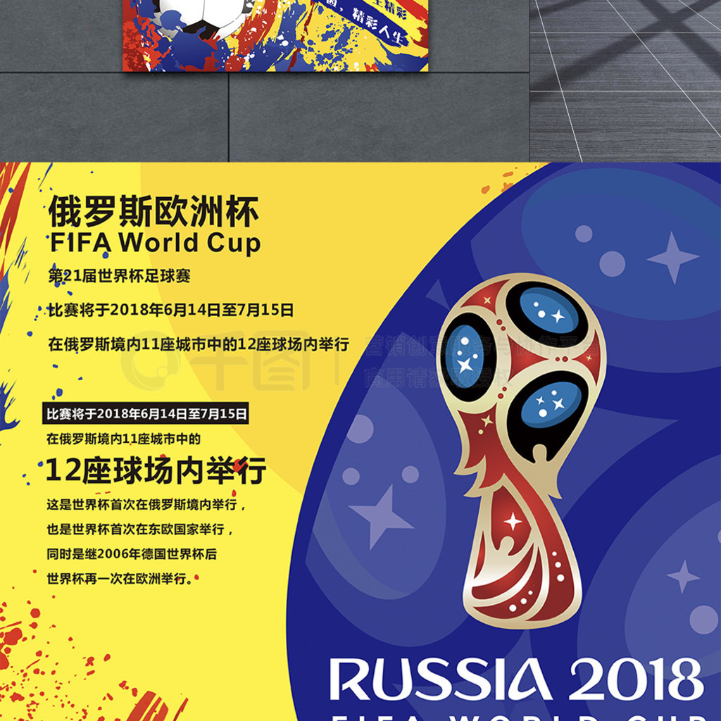 期待